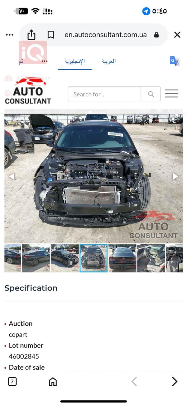 car image